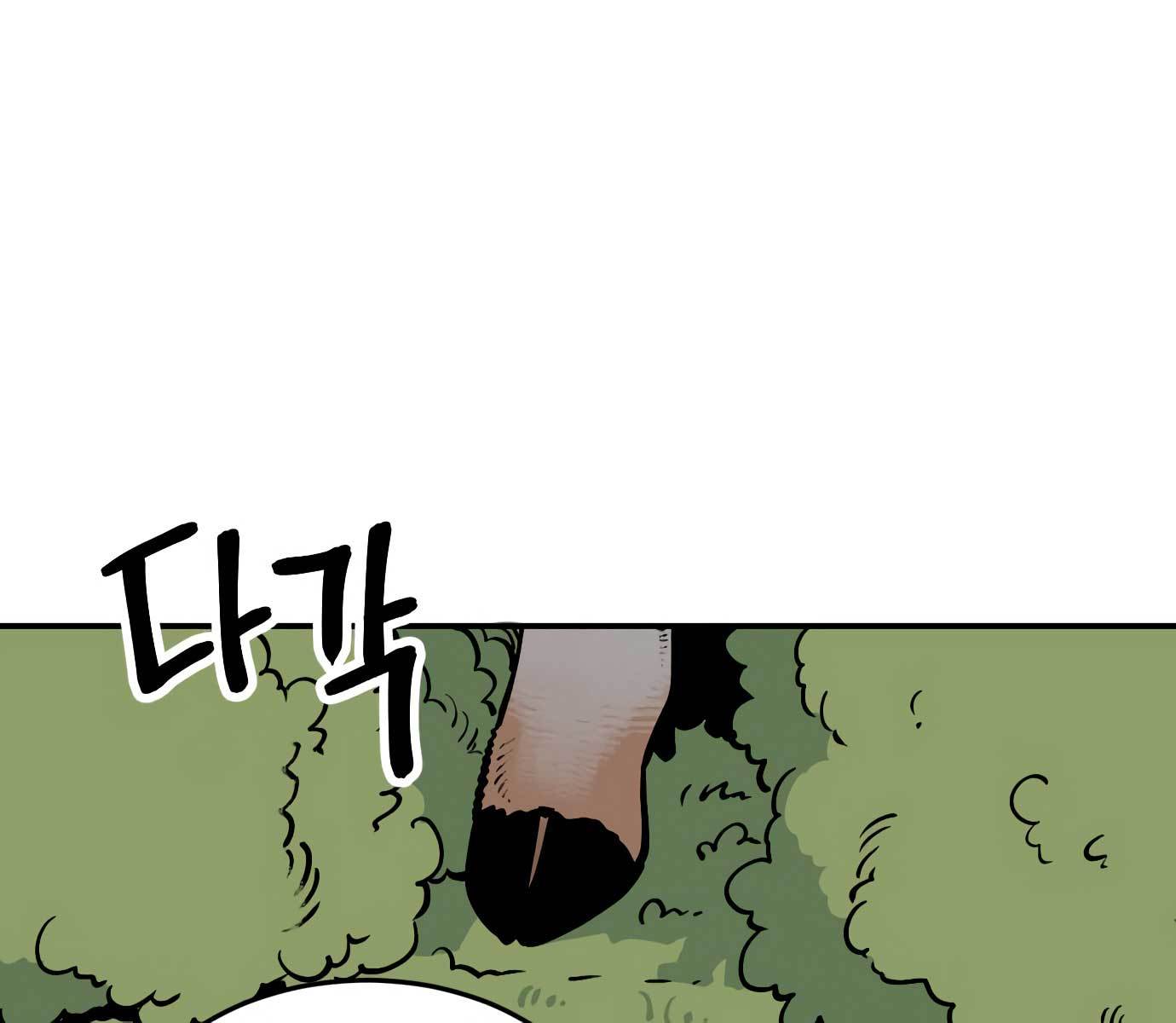 Tiger Coming In chapter 45 halaman 89