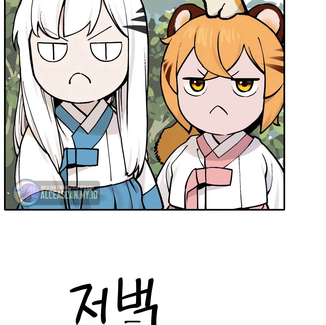 Tiger Coming In chapter 47 halaman 3