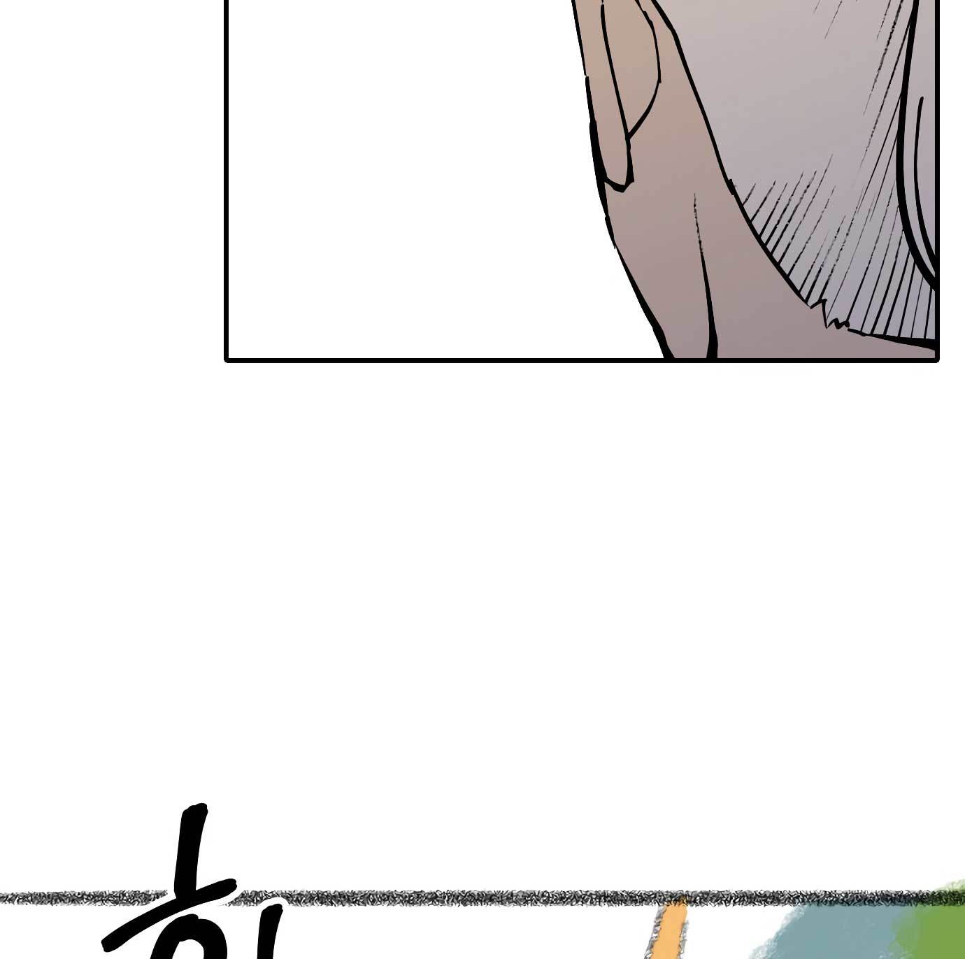 Tiger Coming In chapter 47 halaman 13