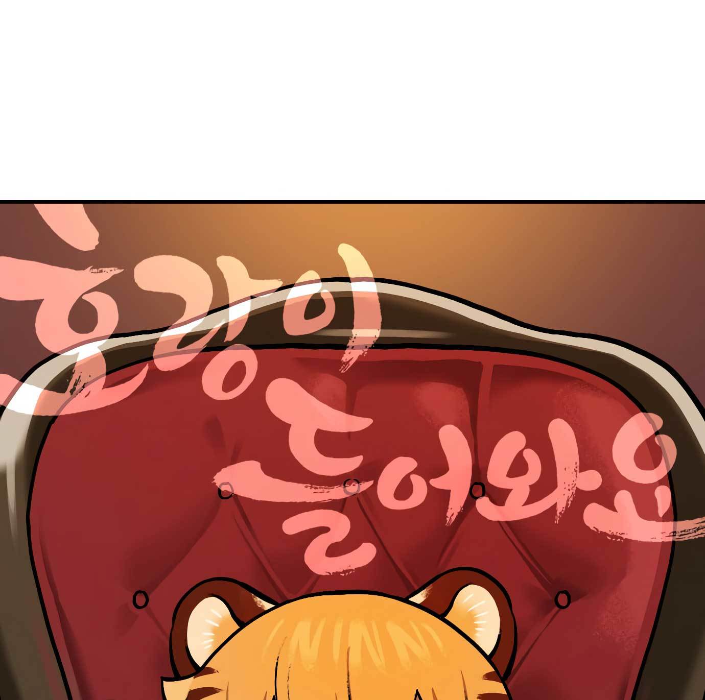 Tiger Coming In chapter 47 halaman 20