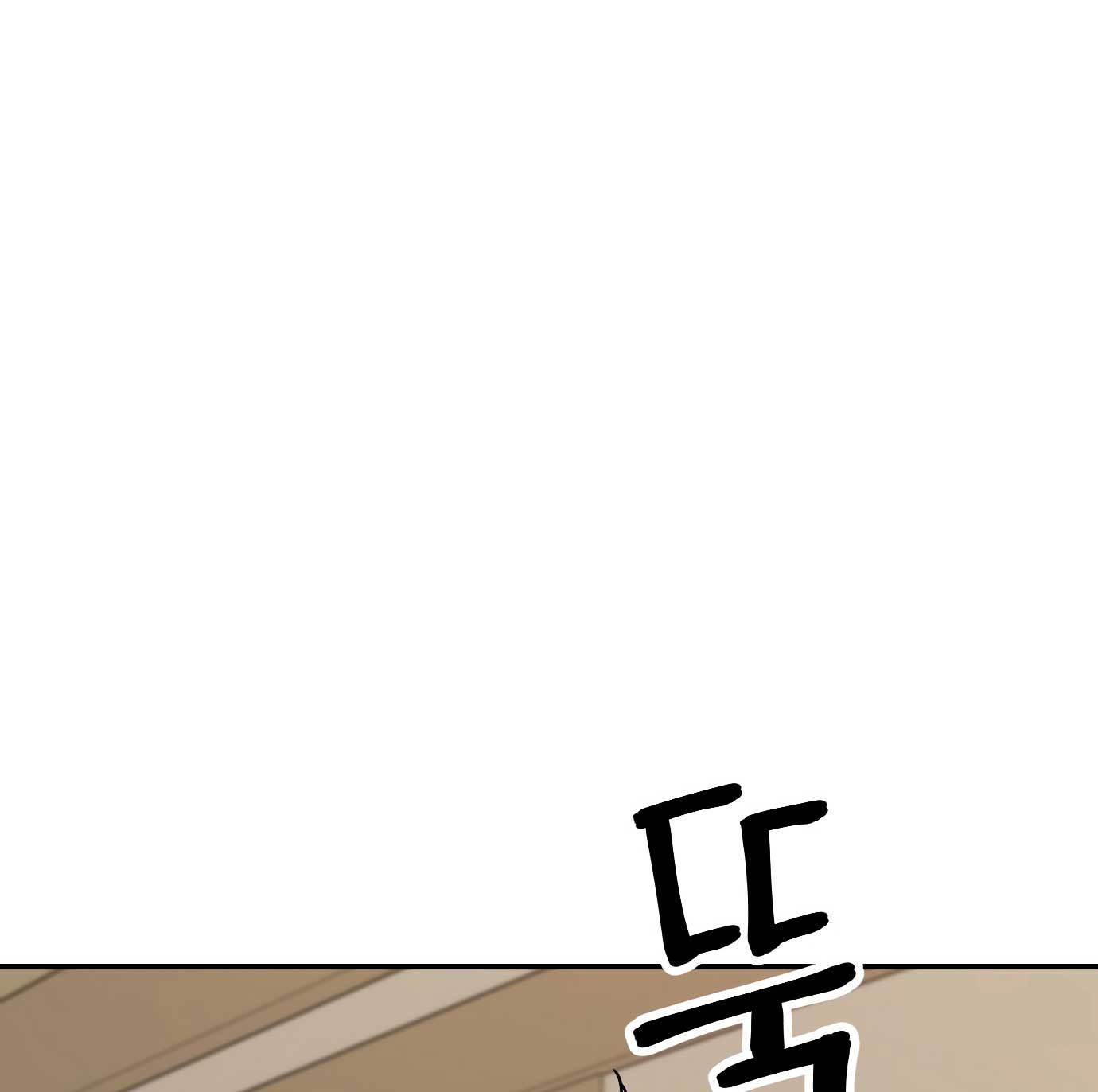Tiger Coming In chapter 47 halaman 56