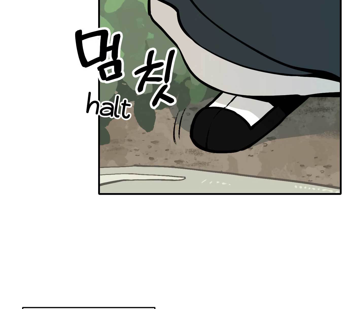 Tiger Coming In chapter 47 halaman 73