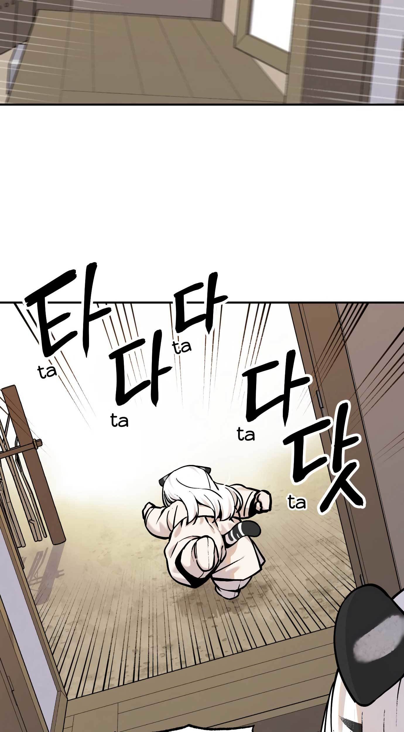 Tiger Coming In chapter 50 halaman 6