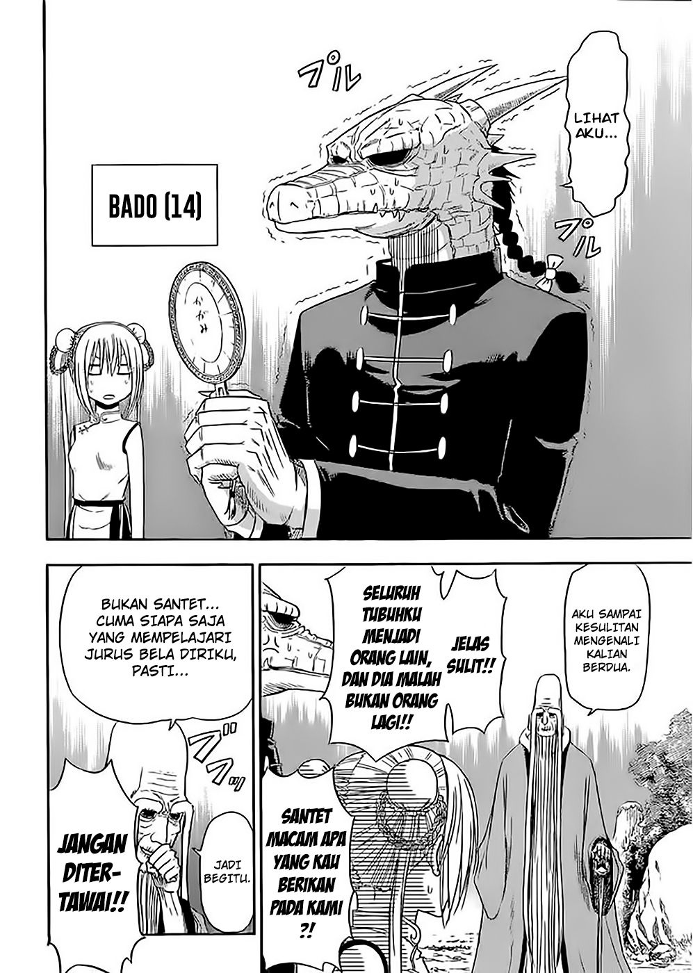 Tiger Dragon Brothers Bab 01 halaman 16