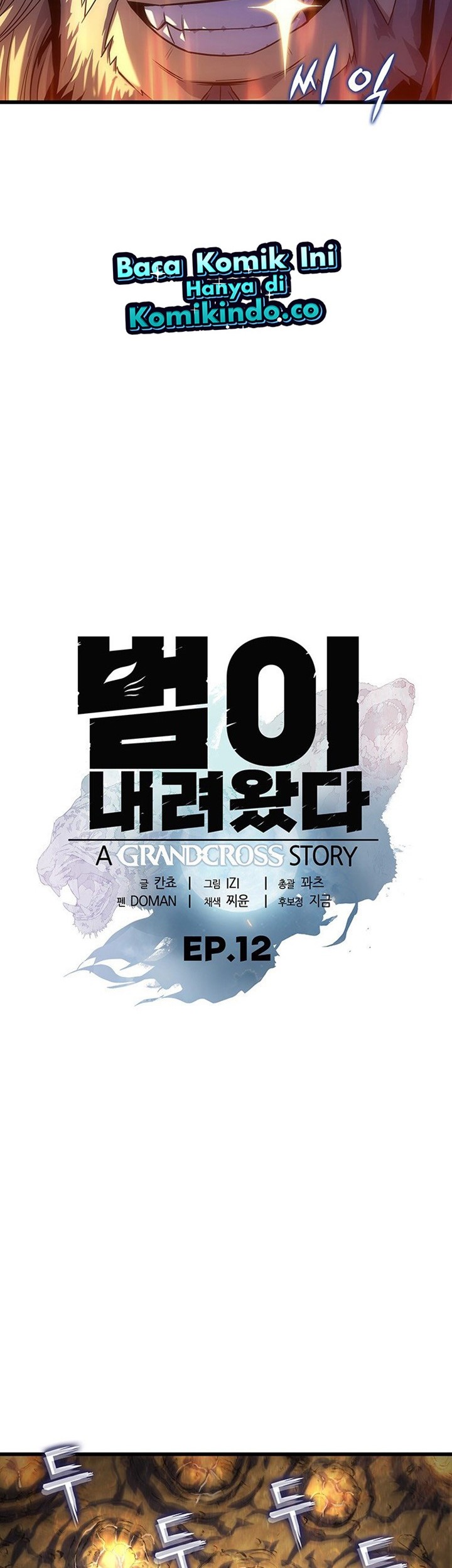 Tiger’s Descent chapter 12 halaman 5