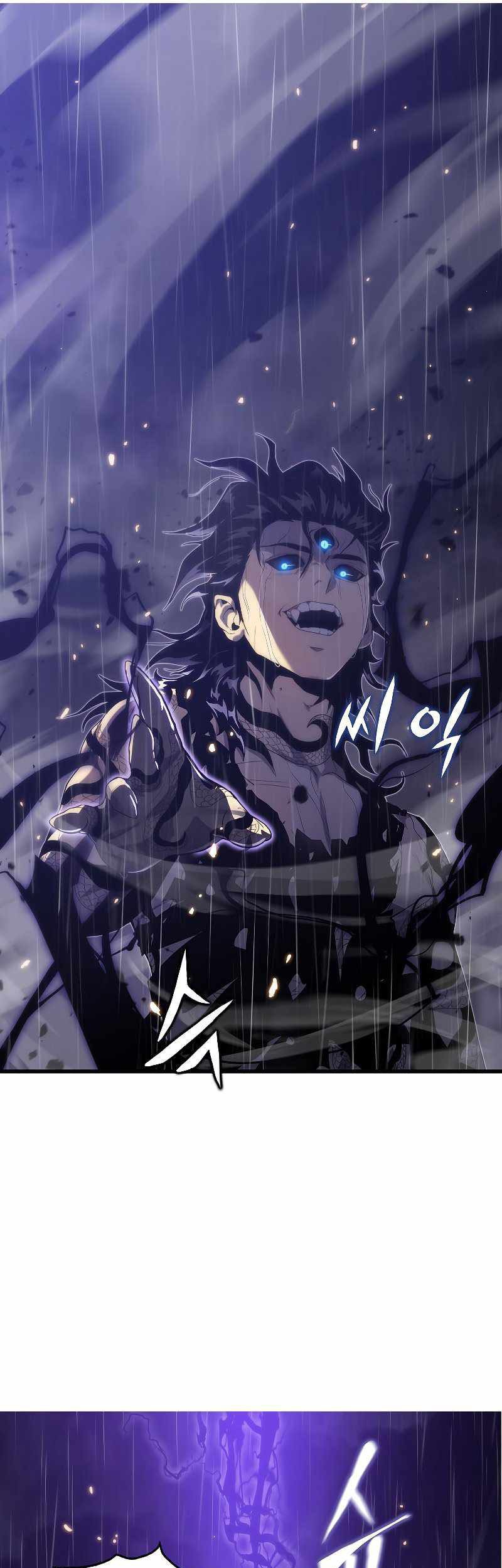 Tiger’s Descent chapter 24 halaman 16