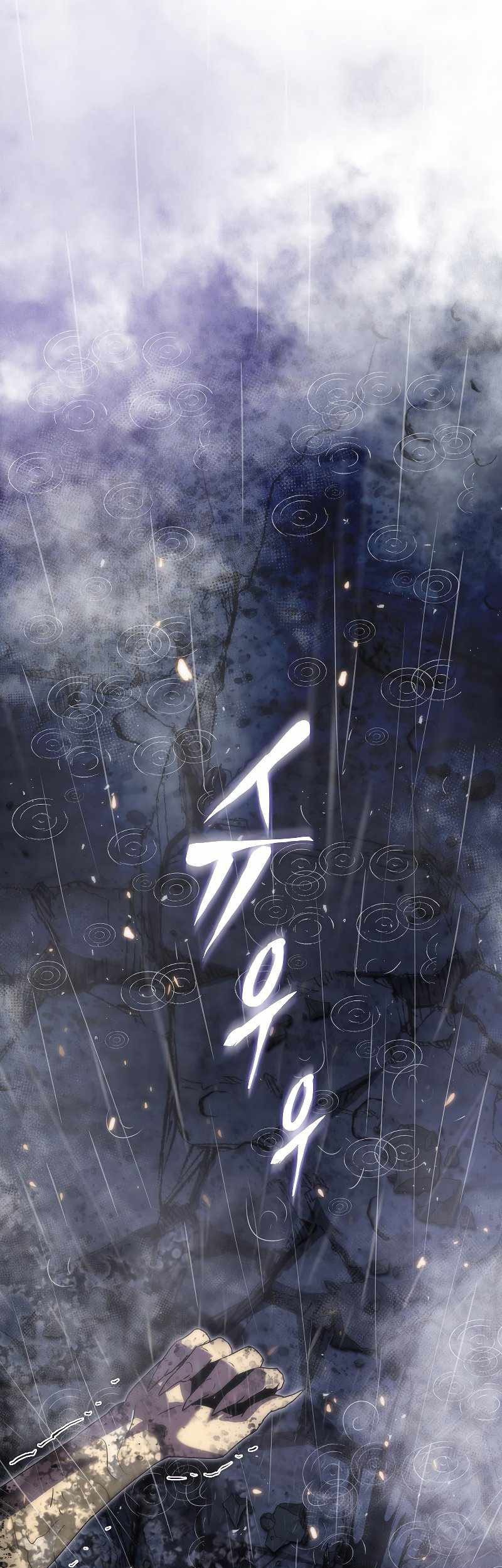 Tiger’s Descent chapter 24 halaman 45