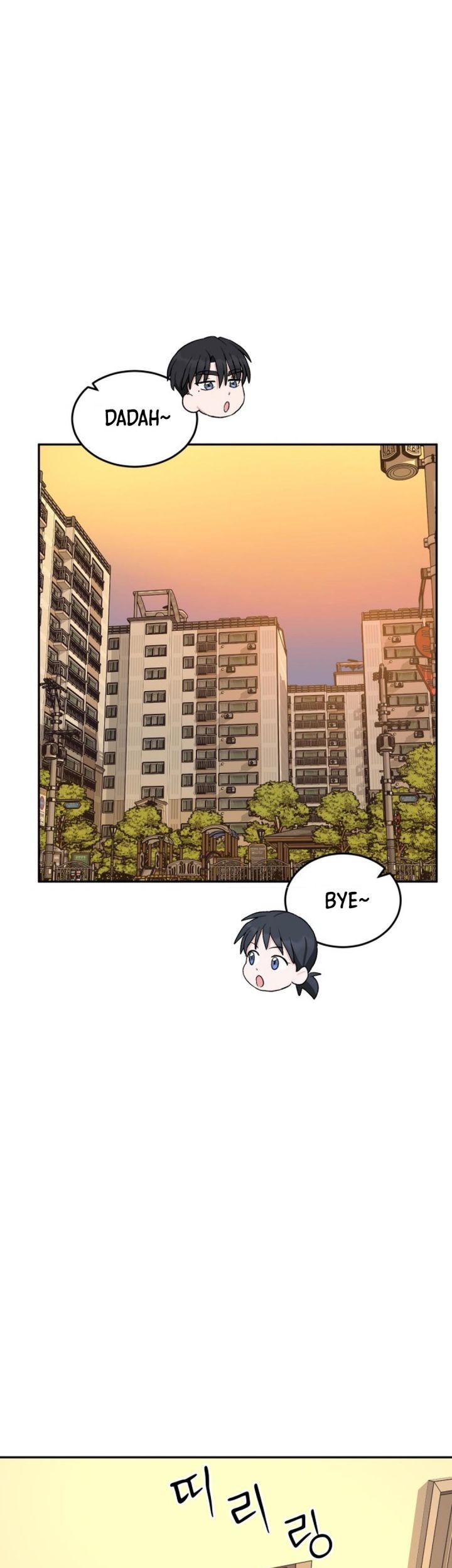 Tiki-Taka chapter 28 halaman 2