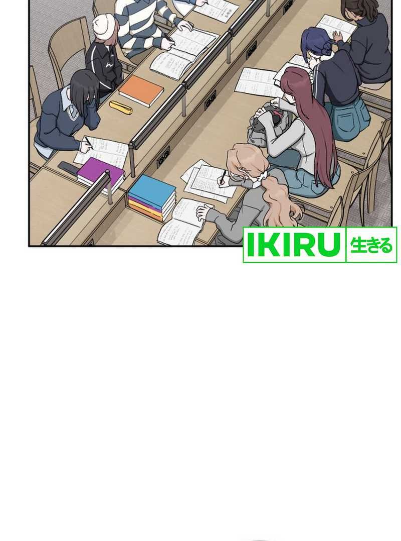 Tiki-Taka chapter 30 halaman 50