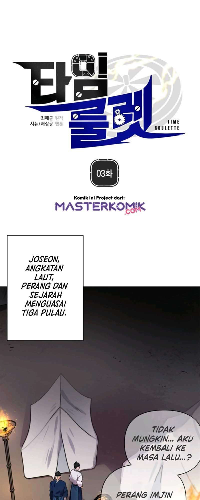Time Roulette chapter 03 halaman 3