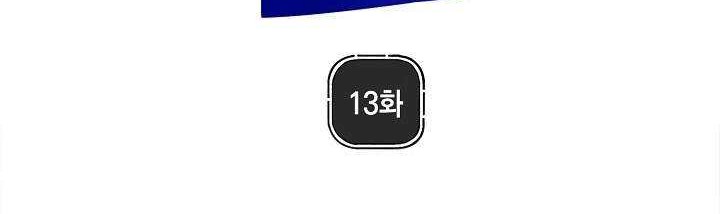 Time Roulette Bab 13 halaman 5