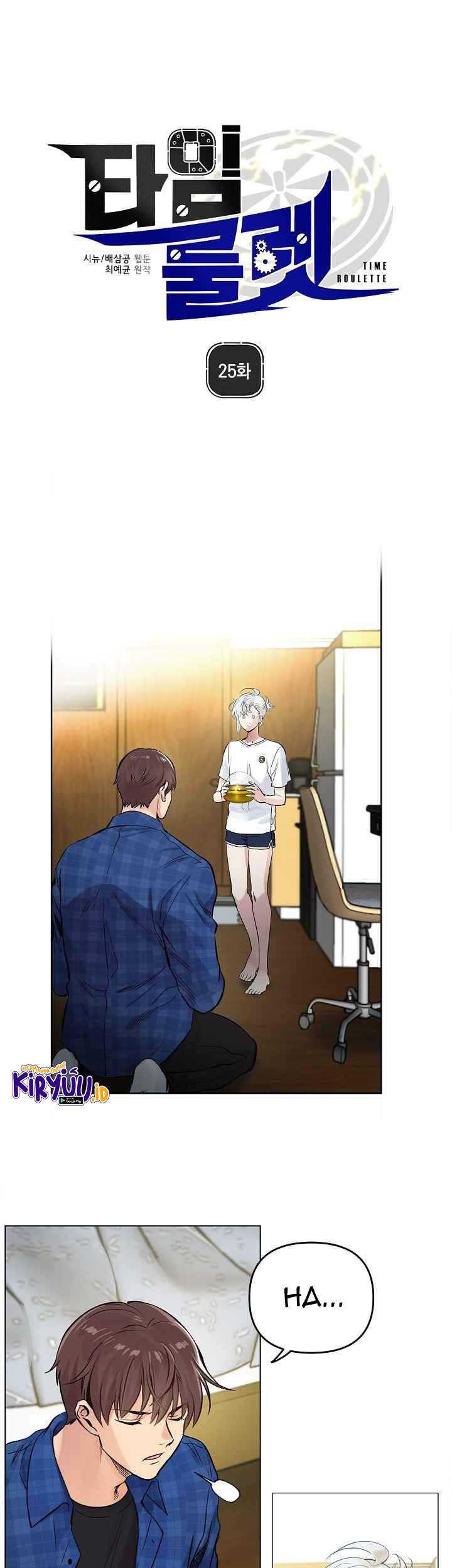 Time Roulette chapter 25 halaman 2