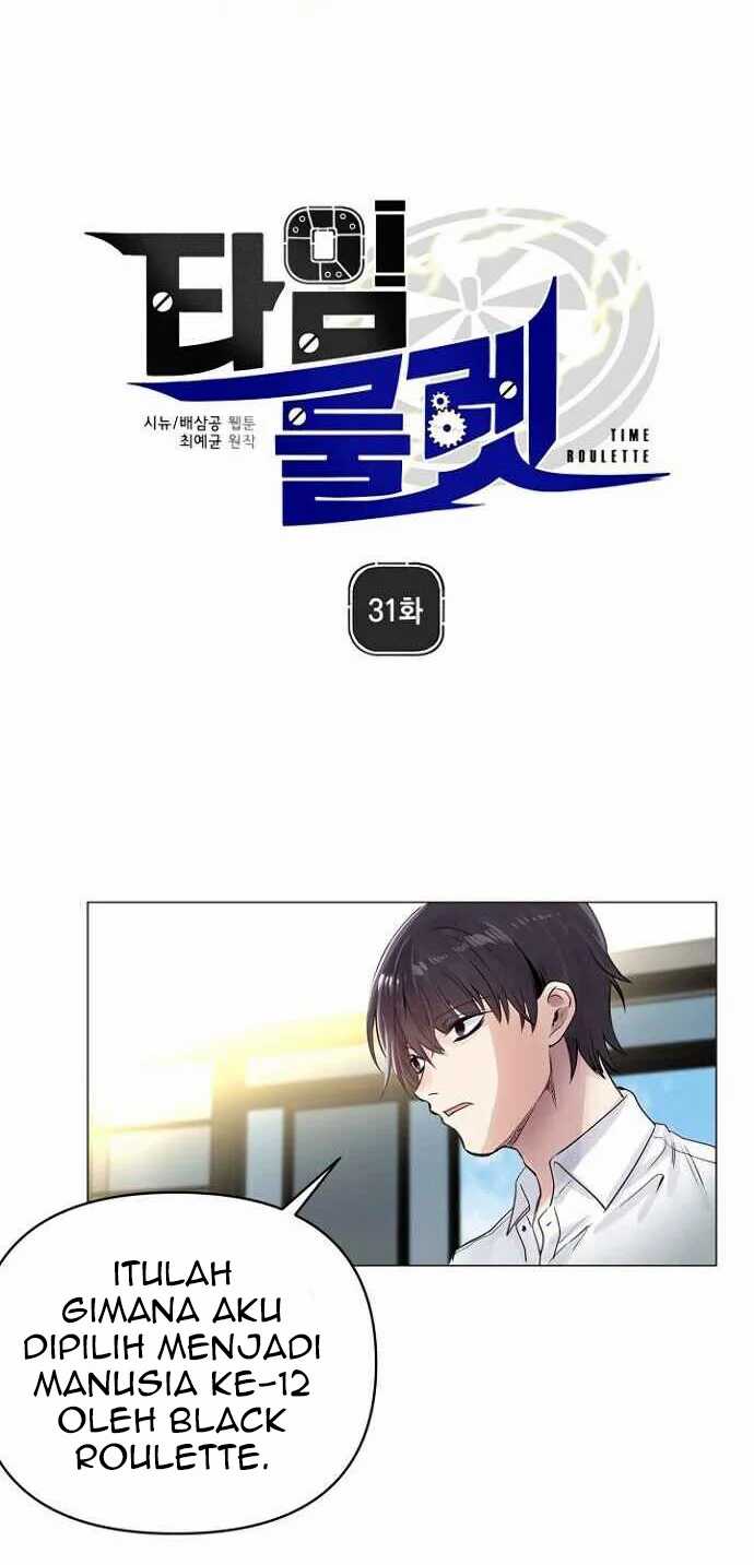 Time Roulette chapter 31 halaman 14