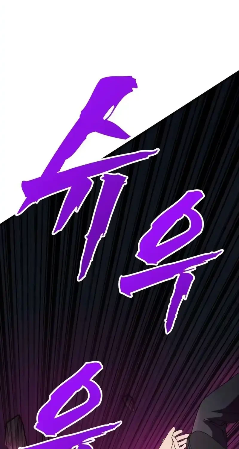 To Hell With the Status Window Bab 13 halaman 107