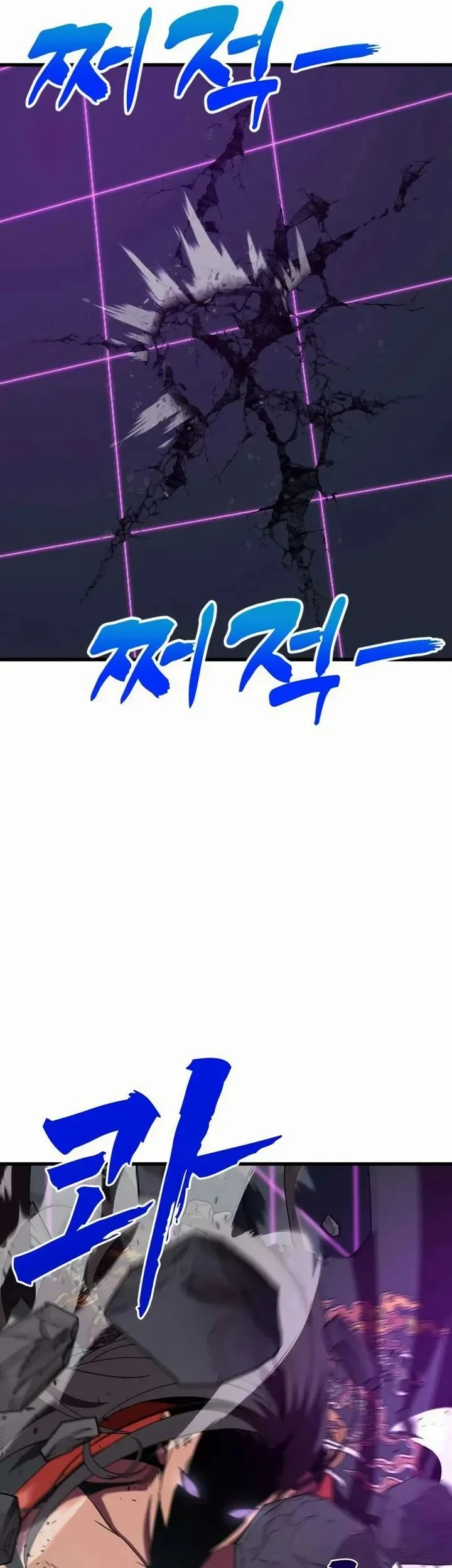 To Hell With the Status Window chapter 17 halaman 106