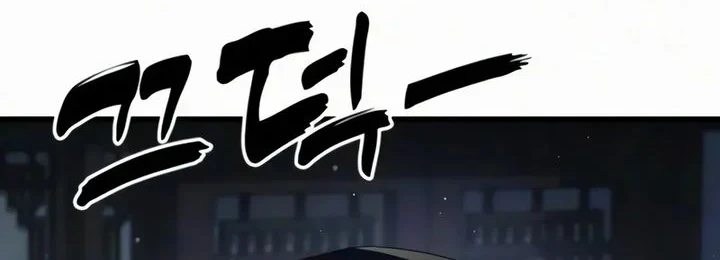 To Hell With the Status Window chapter 25 halaman 8