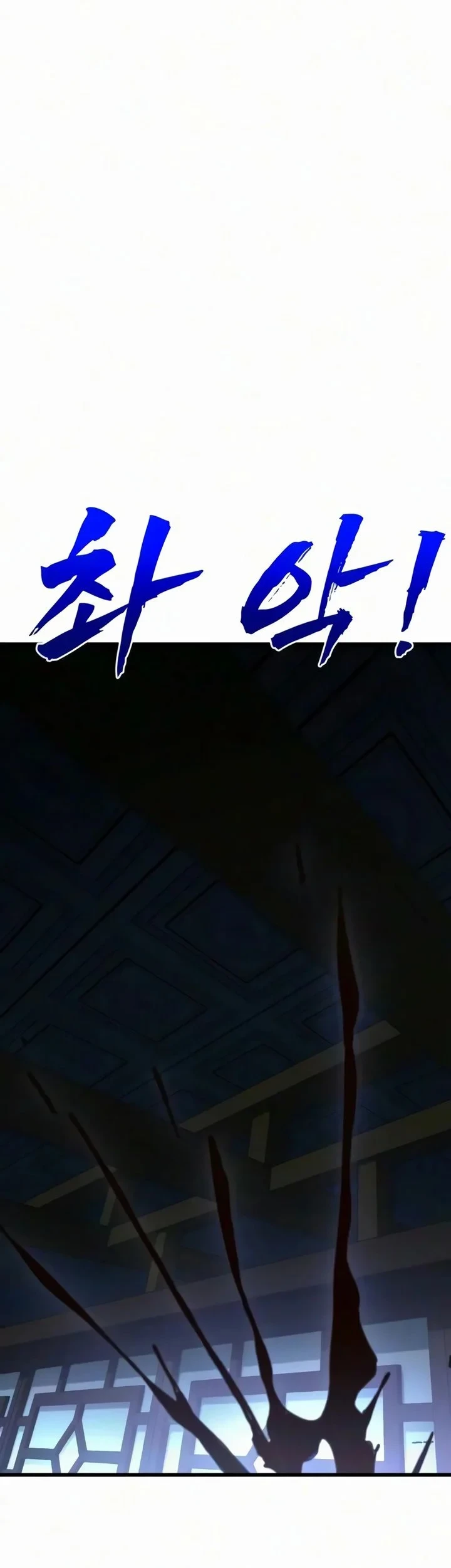 To Hell With the Status Window chapter 25 halaman 47
