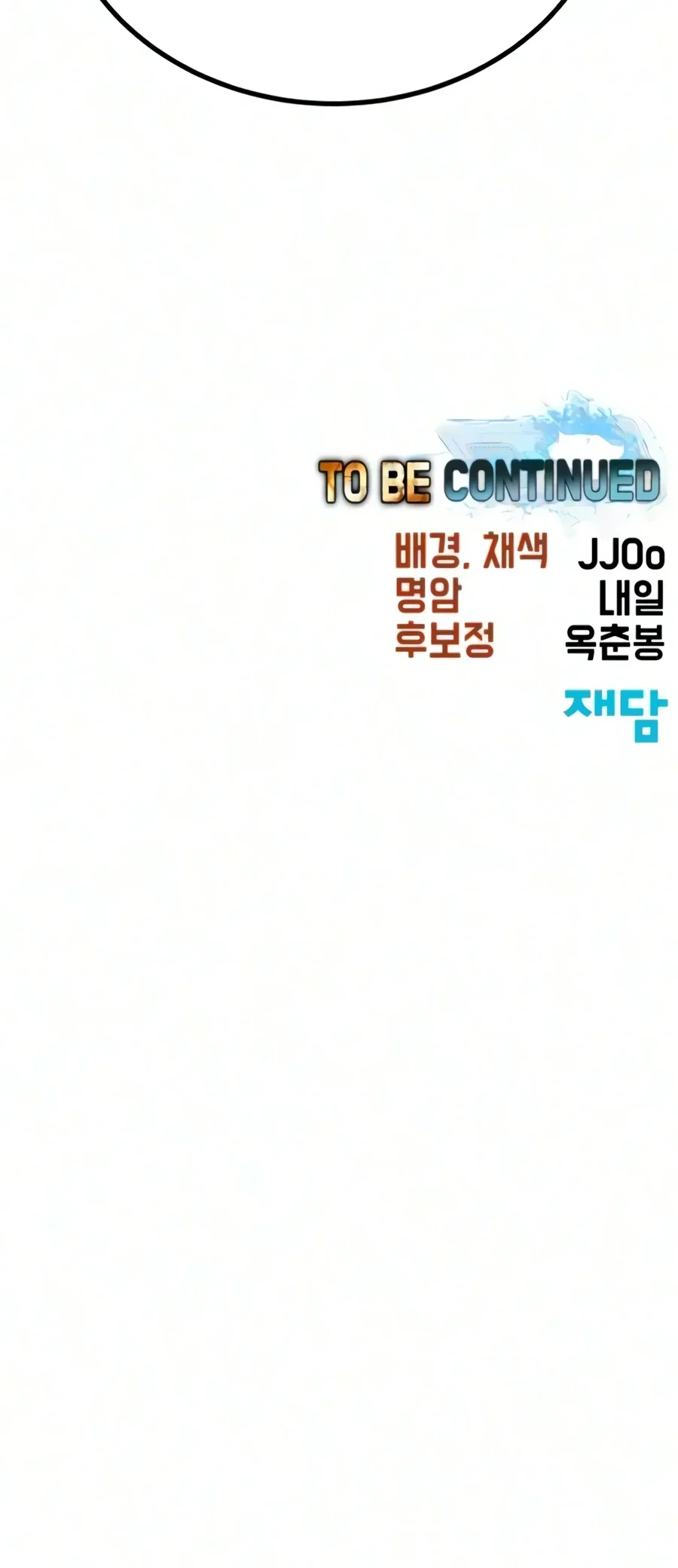 To Hell With the Status Window Bab 29 halaman 135