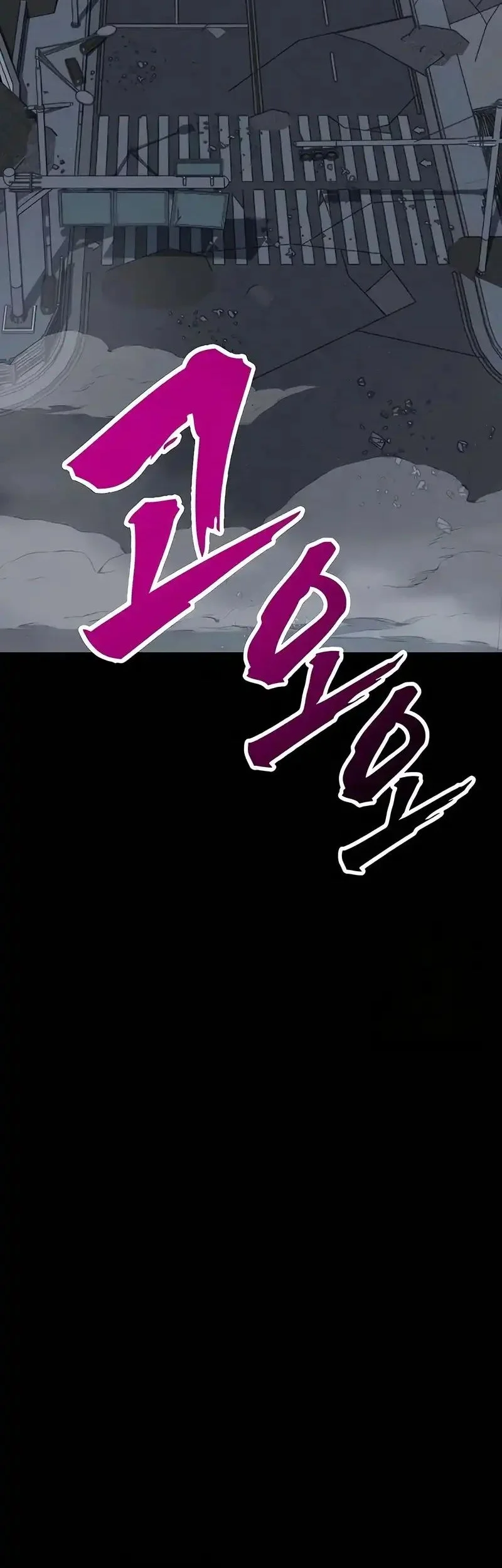 To Hell With the Status Window Bab 4 halaman 82