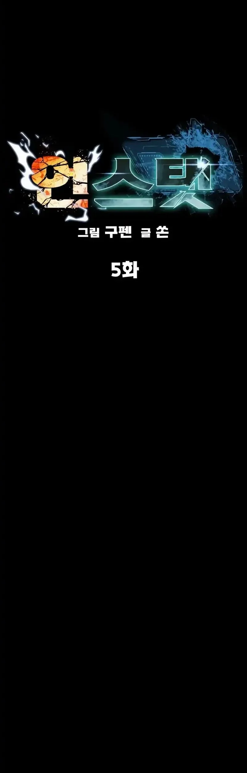 To Hell With the Status Window Bab 5 halaman 62