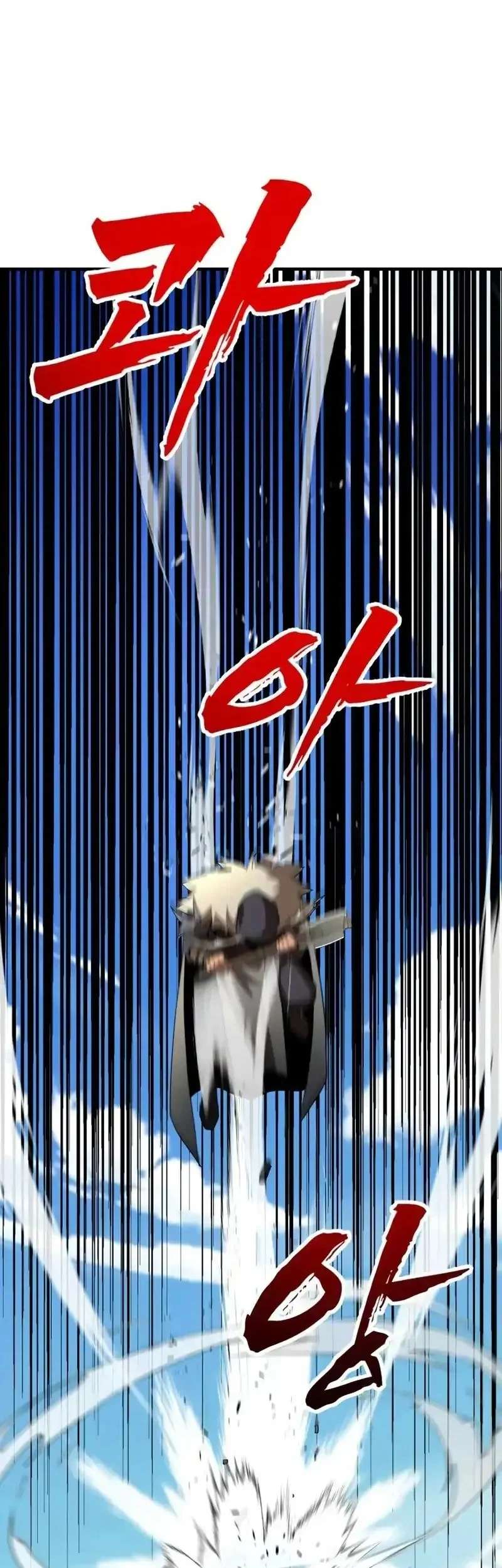 To Hell With the Status Window Bab 8 halaman 85