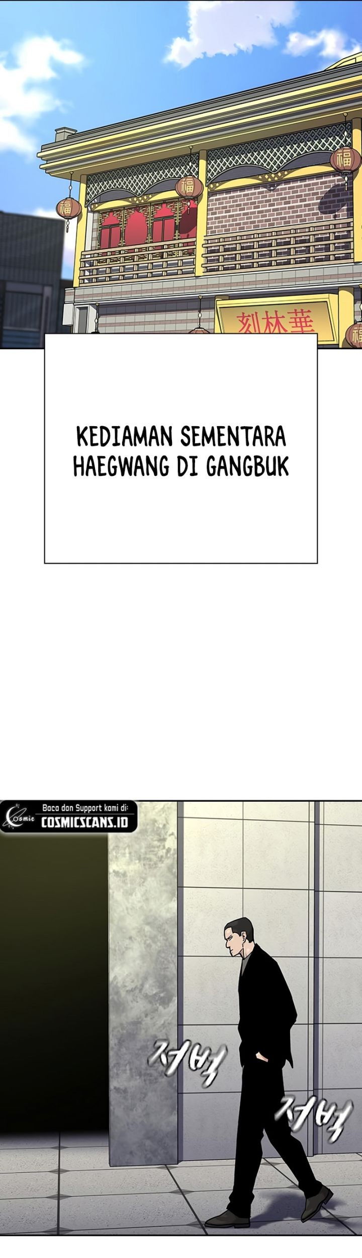To Not Die Bab 105 halaman 43