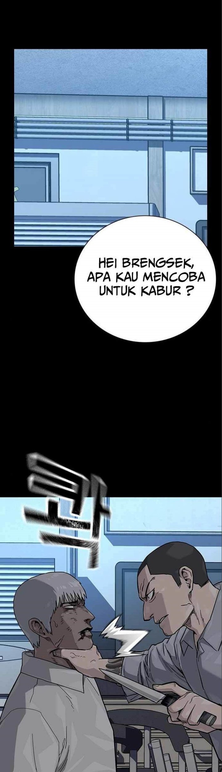 To Not Die Bab 108 halaman 26