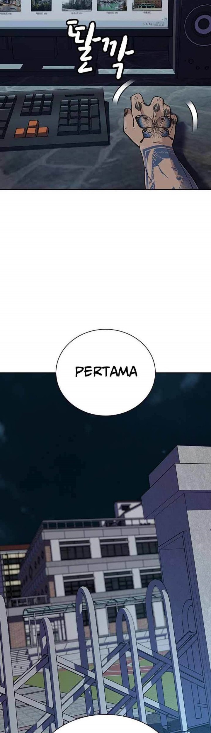 To Not Die Bab 111 halaman 59
