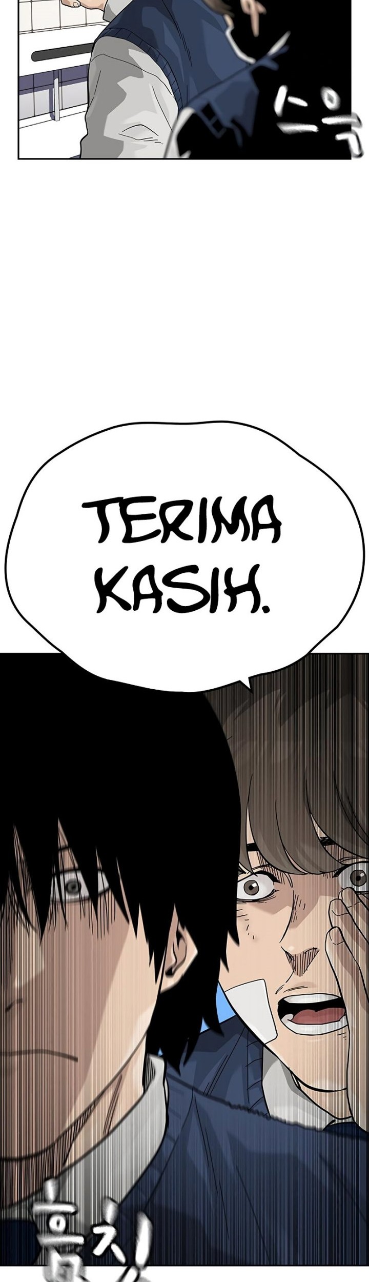 To Not Die Bab 112 halaman 46