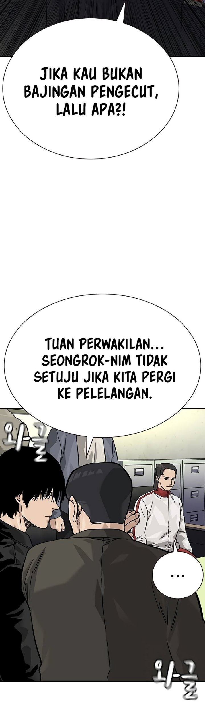 To Not Die Bab 122 halaman 41
