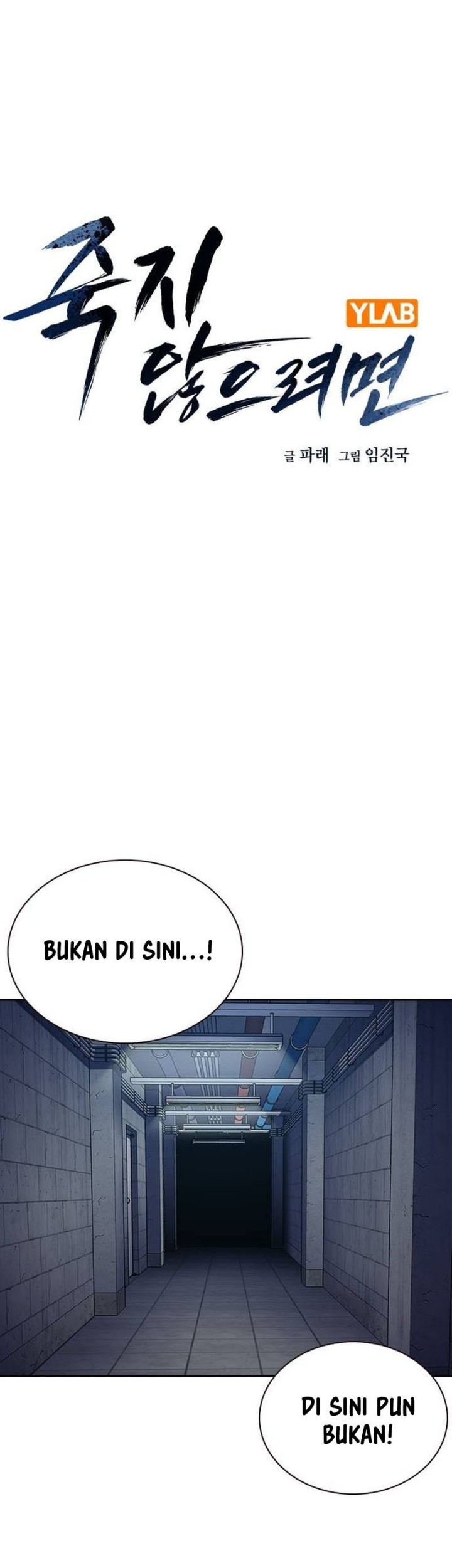 To Not Die Bab 129 halaman 1