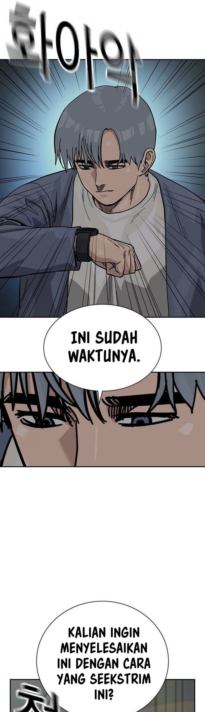 To Not Die Bab 129 halaman 60