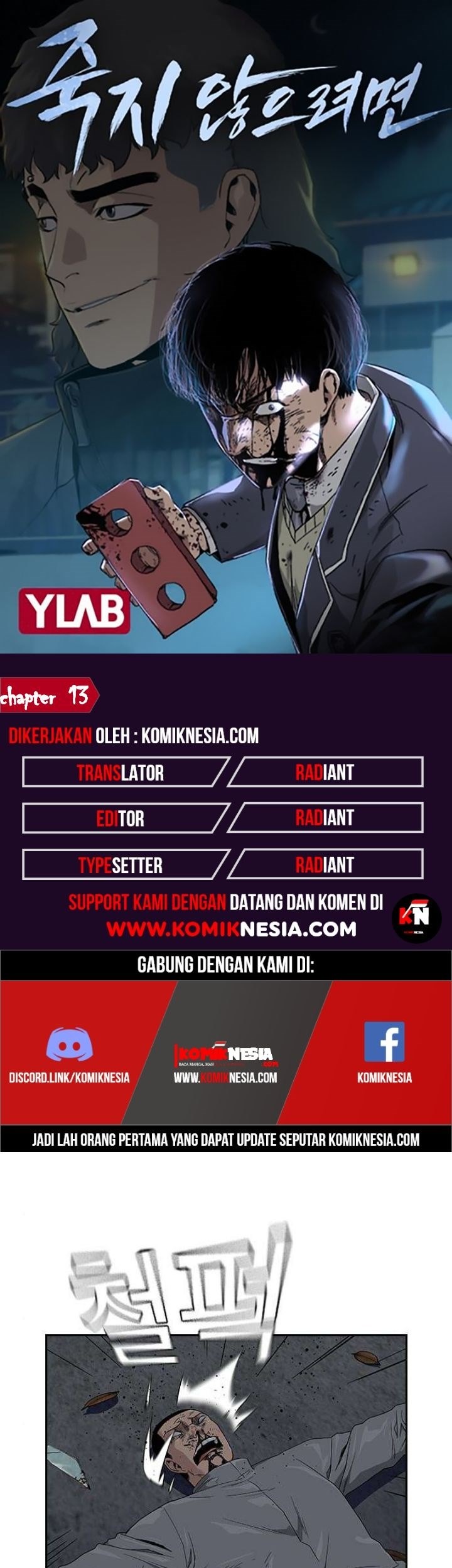 To Not Die Bab 13 halaman 1