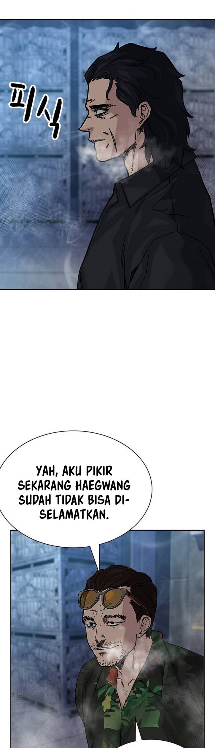 To Not Die Bab 131 halaman 62