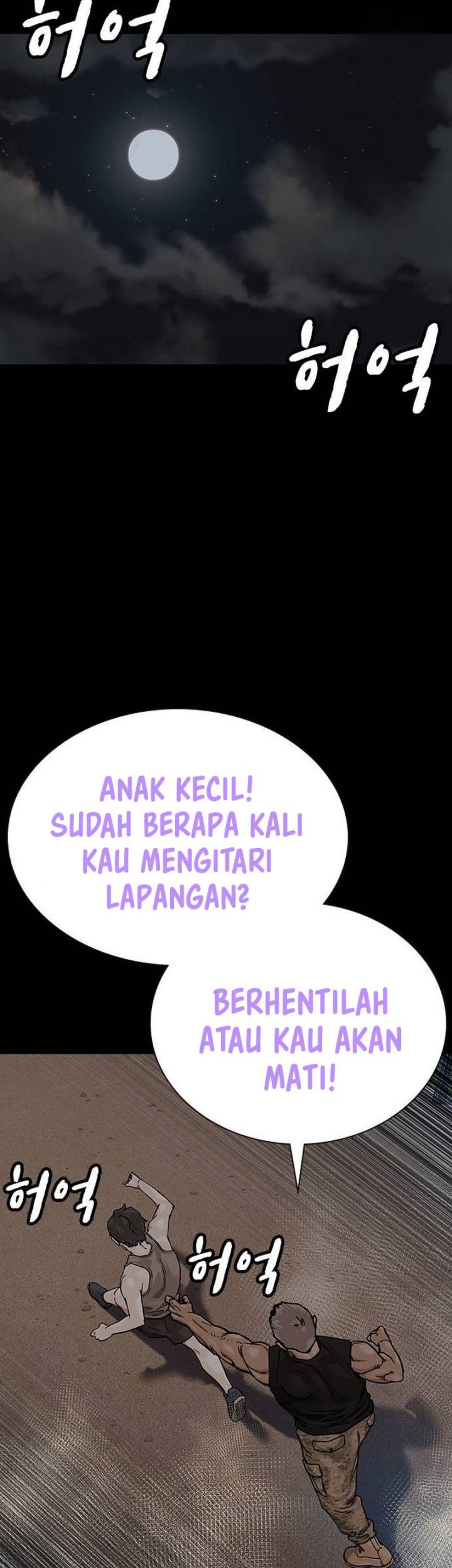 To Not Die Bab 132 halaman 27