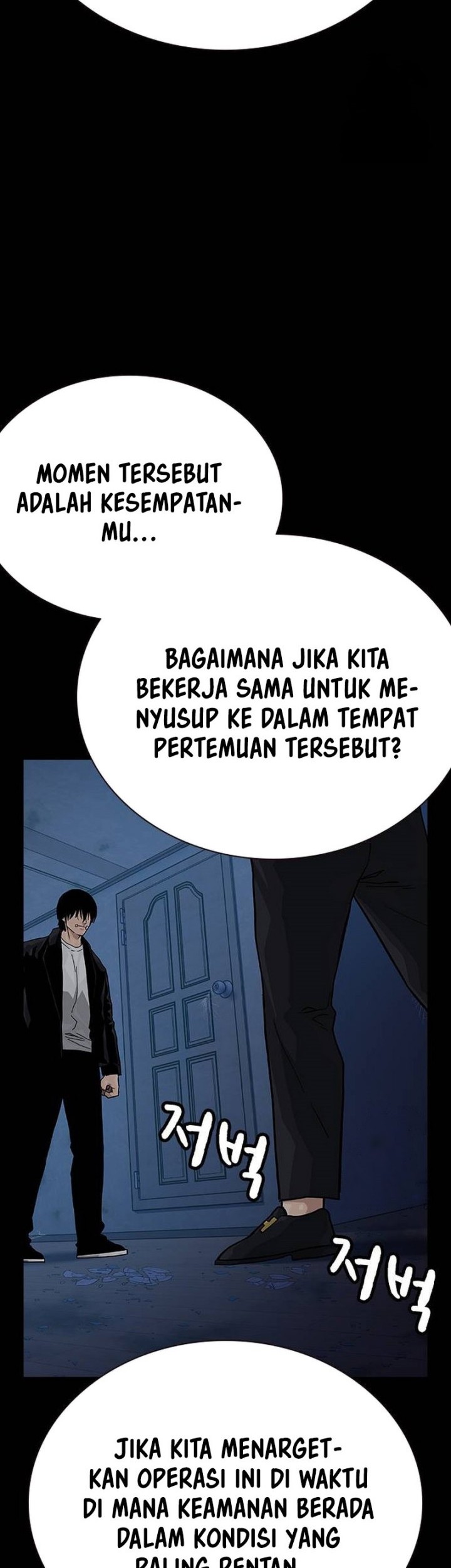 To Not Die Bab 134 halaman 14