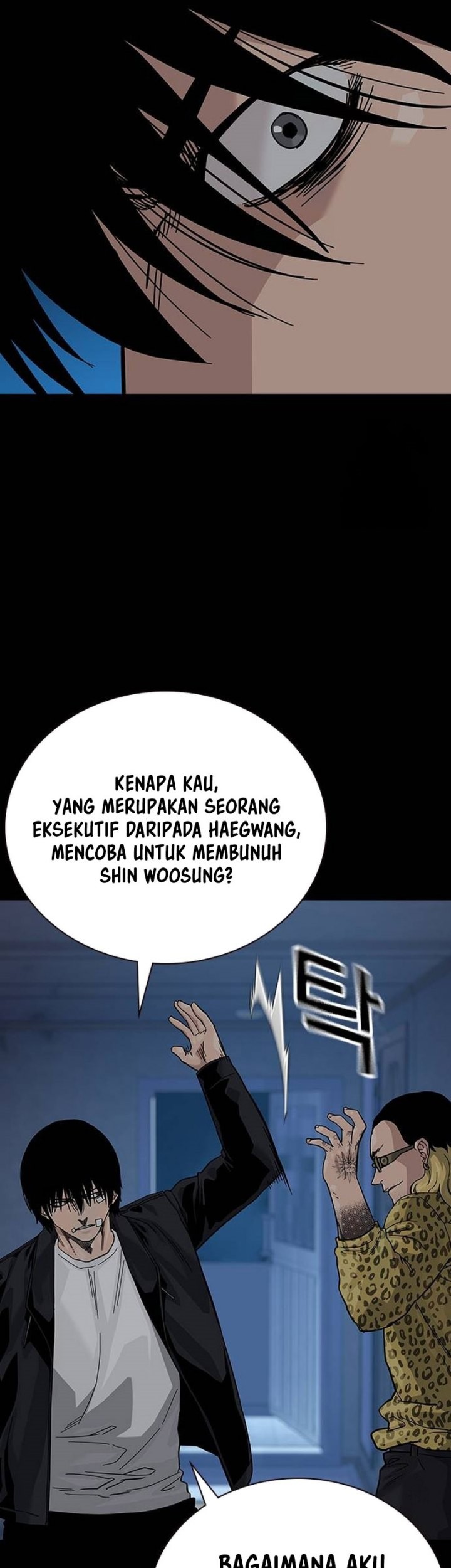 To Not Die Bab 134 halaman 17