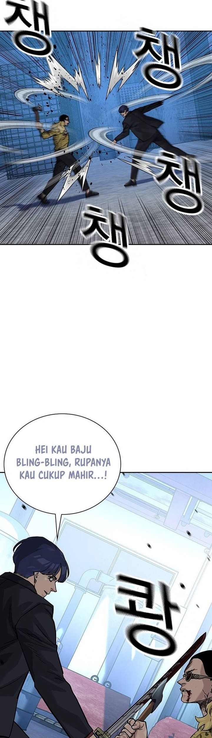 To Not Die Bab 136 halaman 2