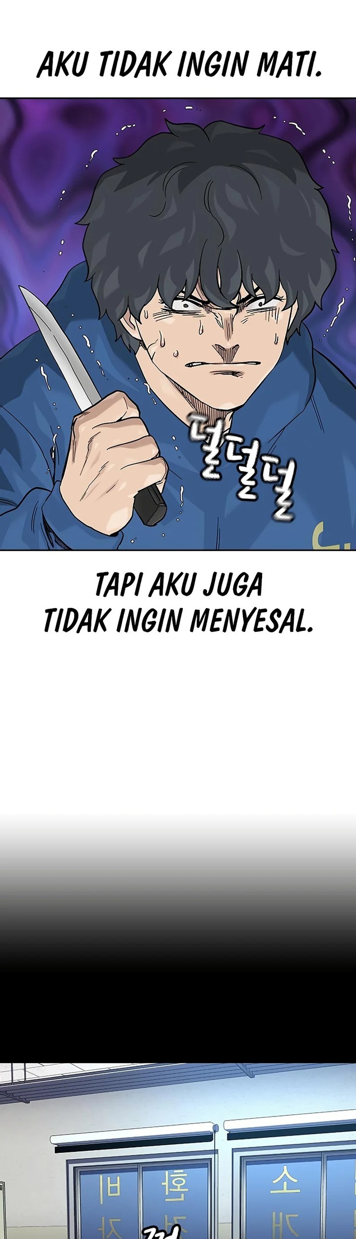 To Not Die Bab 141 halaman 103