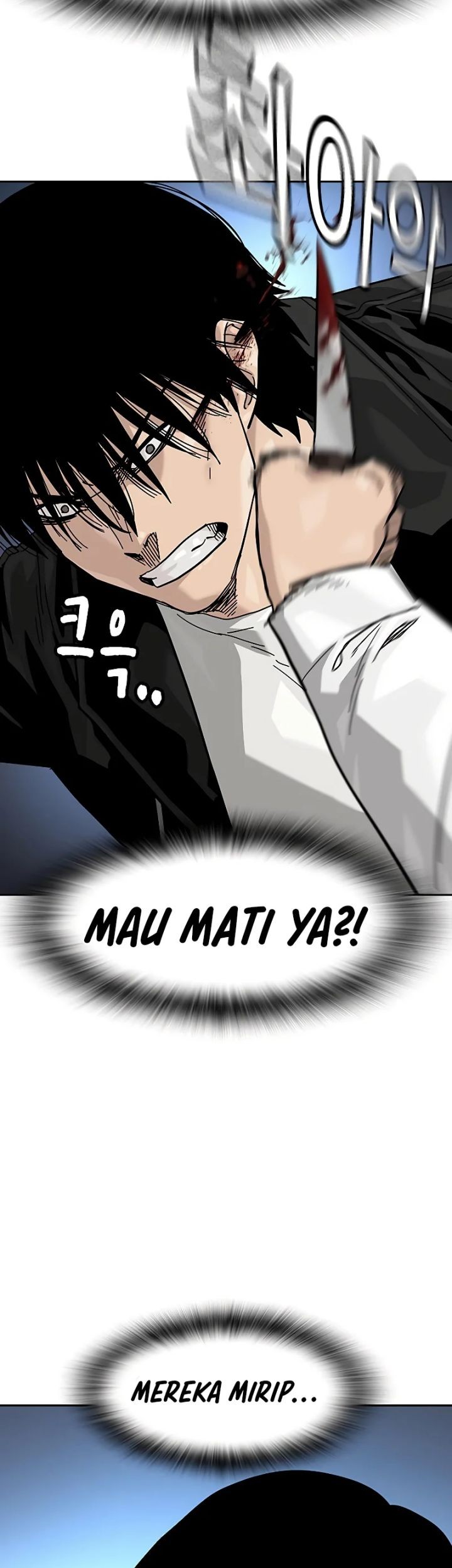 To Not Die Bab 146 halaman 86