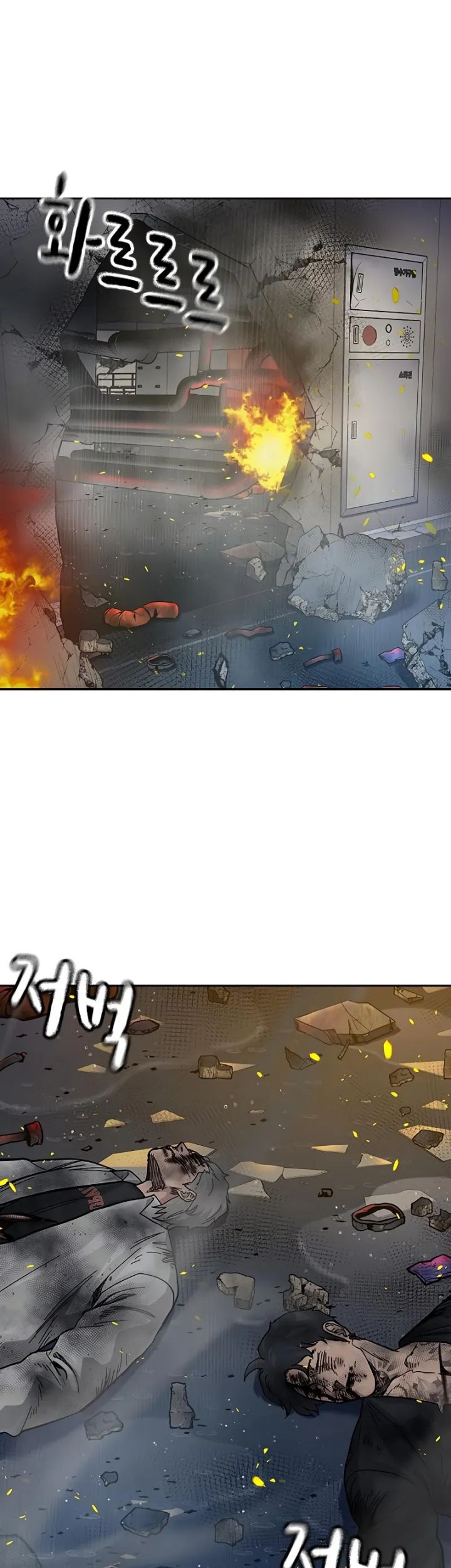 To Not Die Bab 149 halaman 62