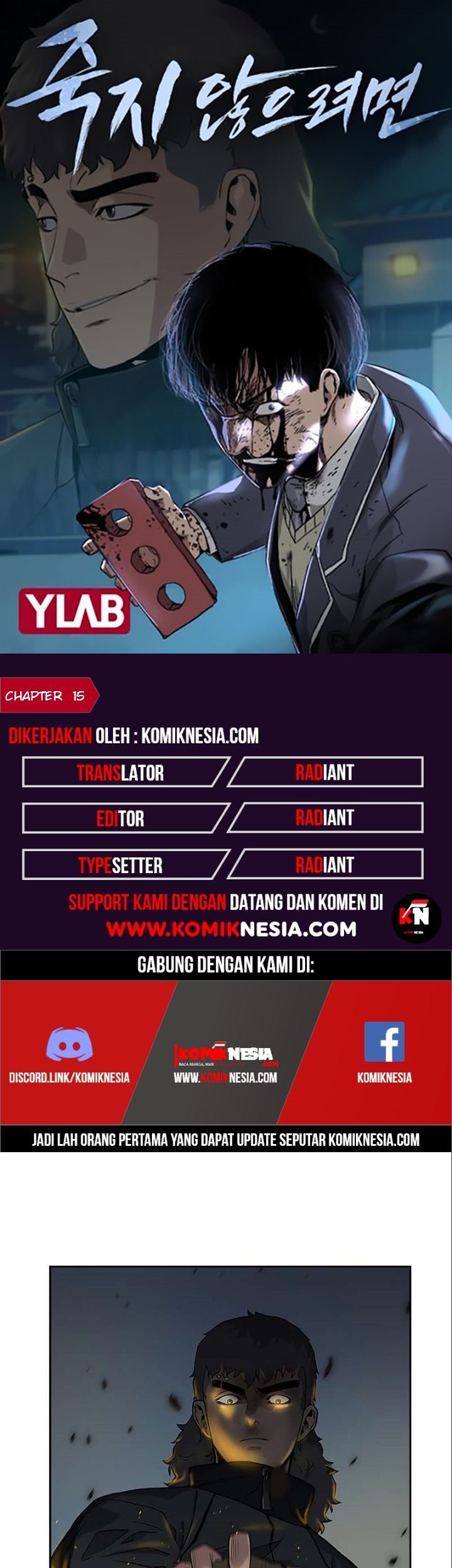 To Not Die Bab 15 halaman 1