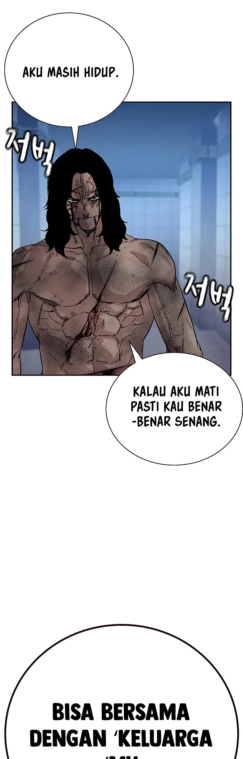 To Not Die Bab 151 halaman 74