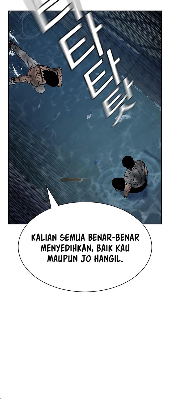 To Not Die Bab 152 halaman 99