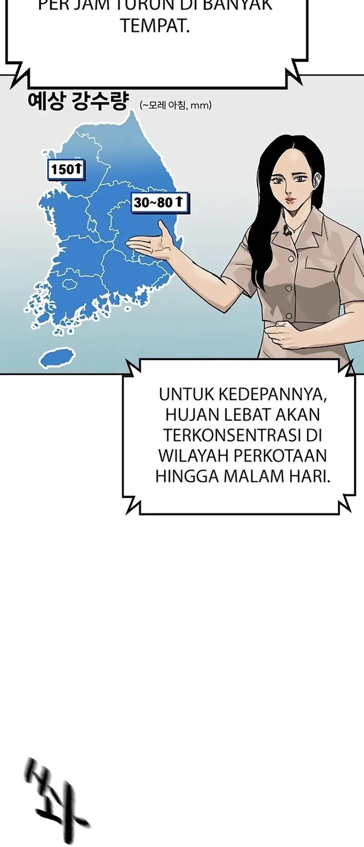 To Not Die Bab 153 halaman 2