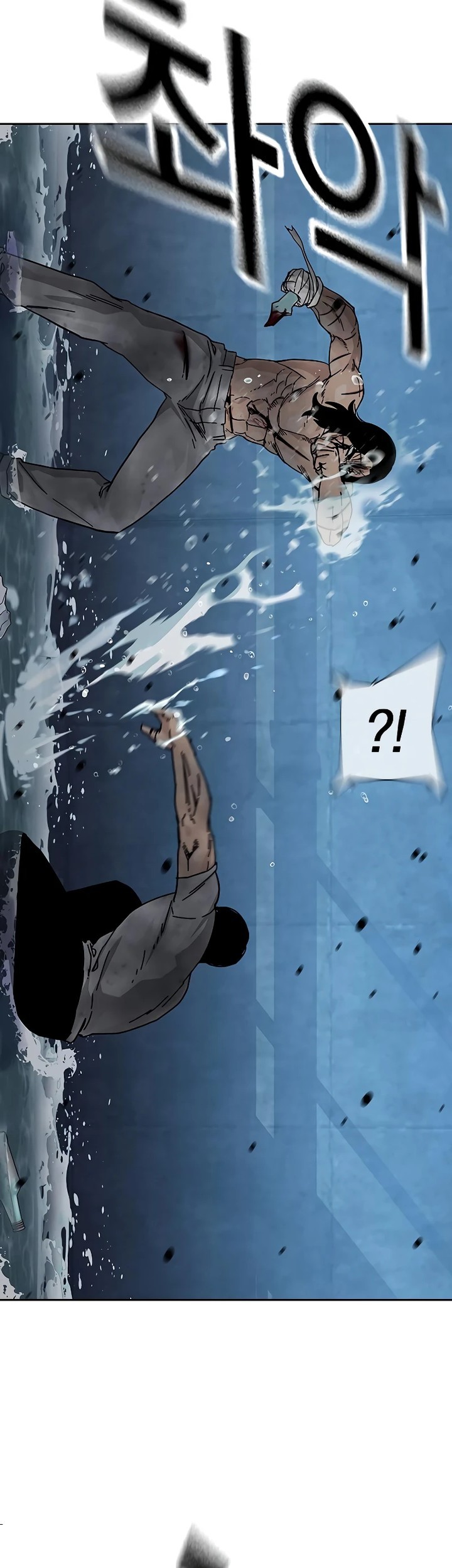To Not Die Bab 153 halaman 47