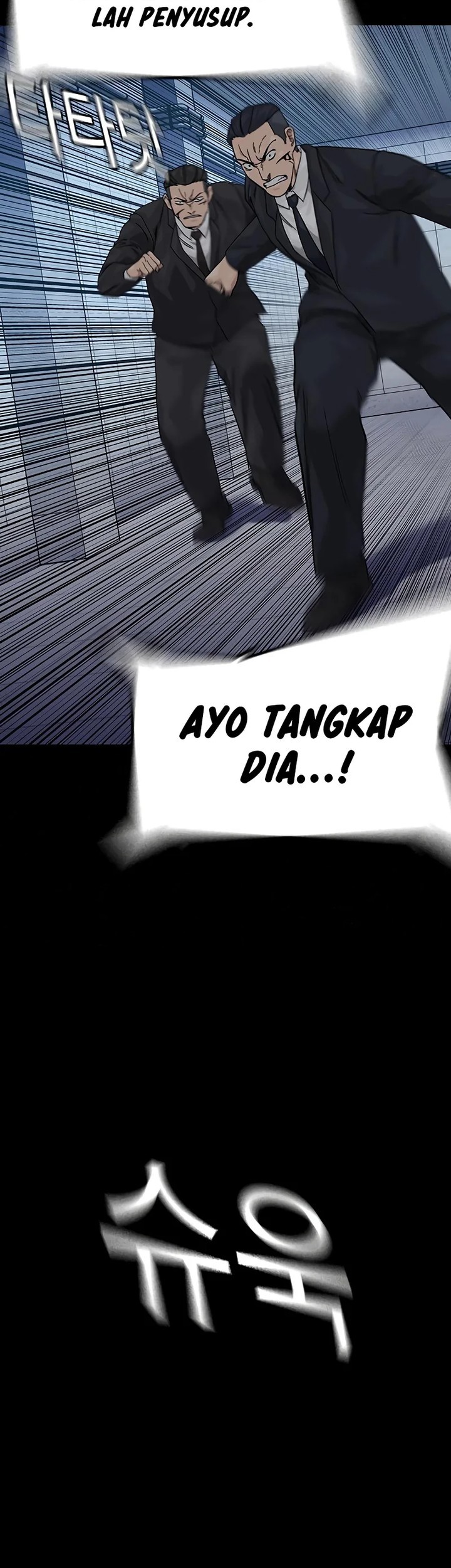 To Not Die Bab 154 halaman 81