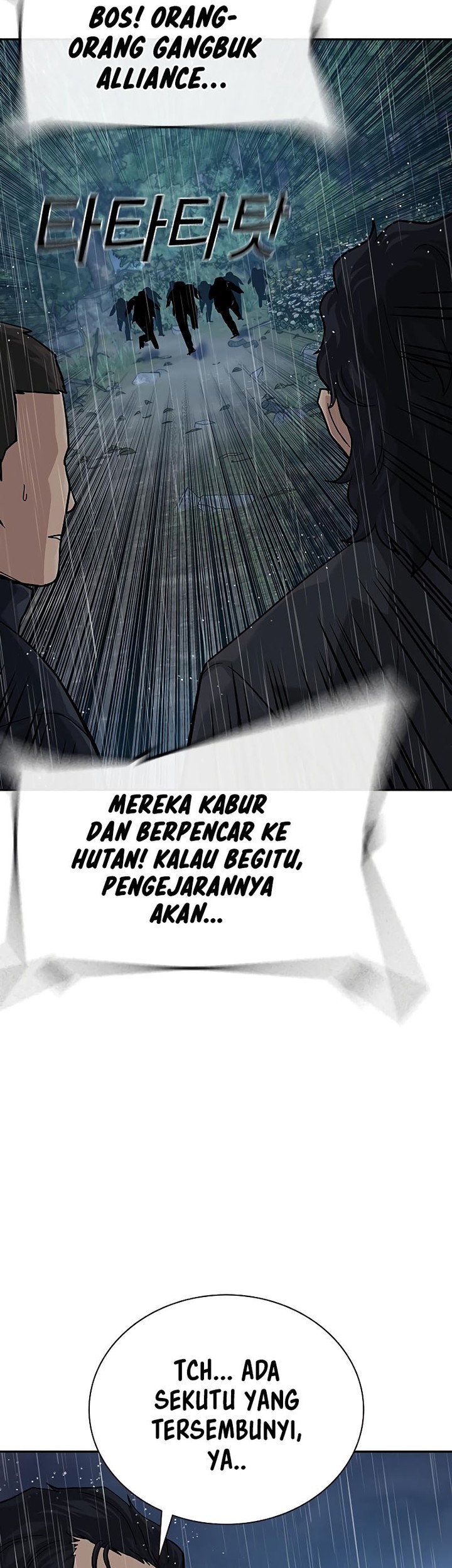 To Not Die Bab 156 halaman 98