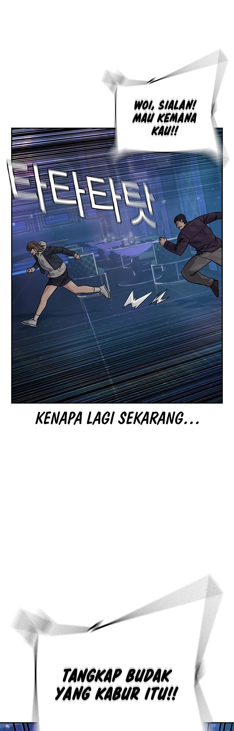 To Not Die Bab 158 halaman 42