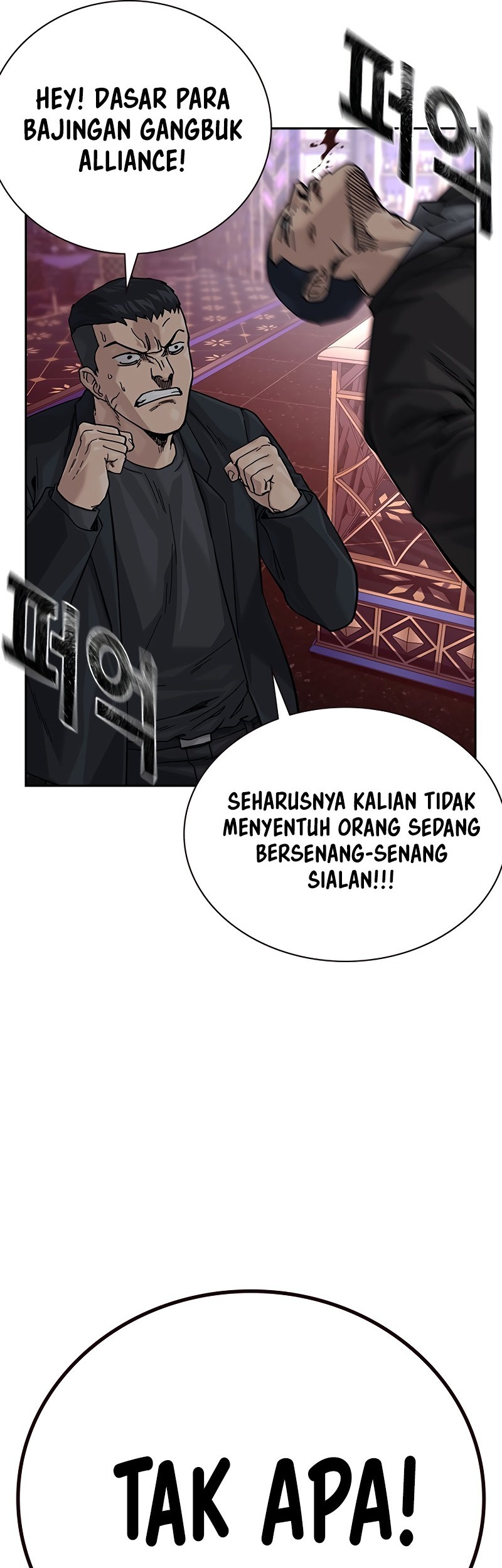 To Not Die Bab 158 halaman 93